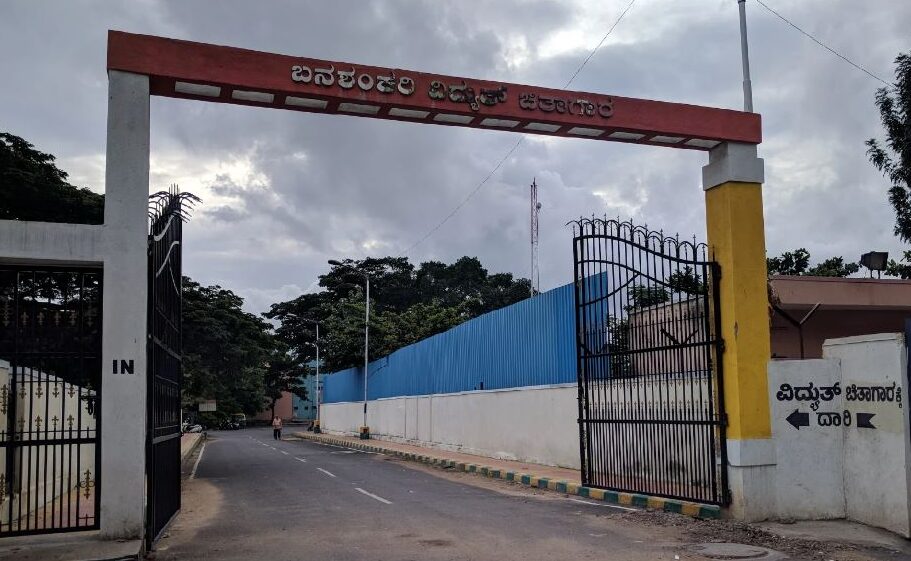Banashankari Crematorium Bangalore