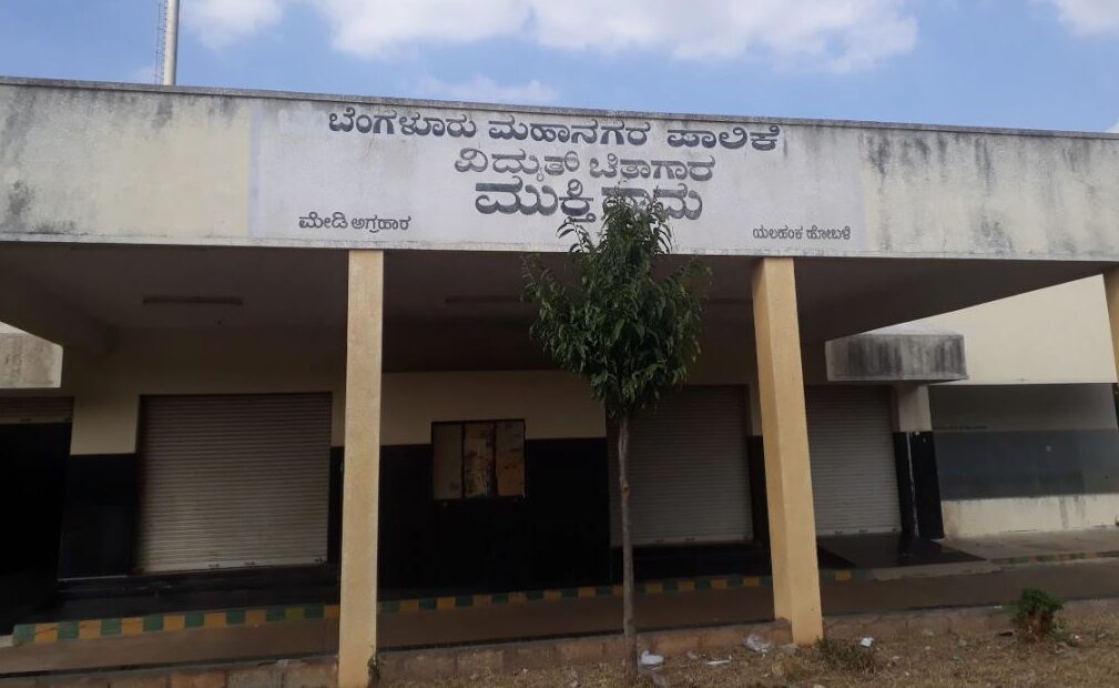 Medi Agrahara Electric Crematorium