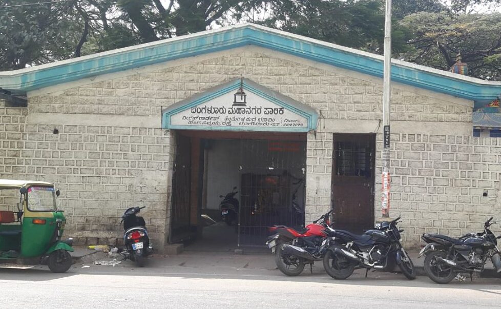 Chamarajapet Crematorium Bangalore