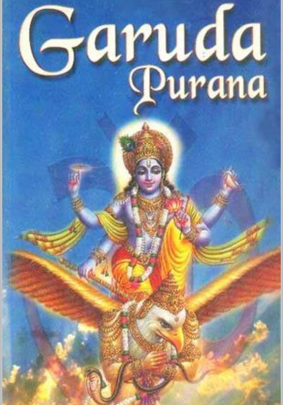 Book cover image associated with the Garuda Purana