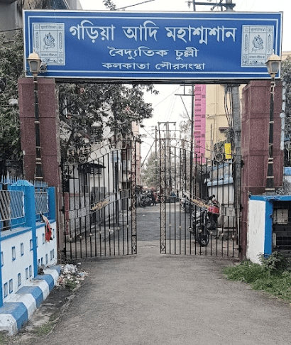 Cremation Services at Garia Adi Mahasmashan burning Ghat in Kolkata​