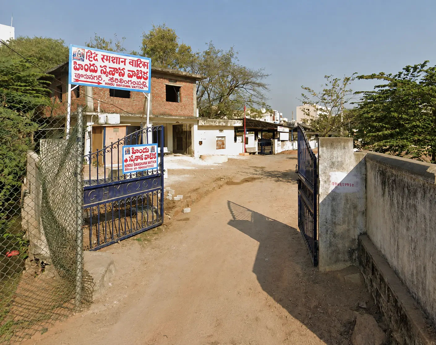 Seri Lingampally Crematorium