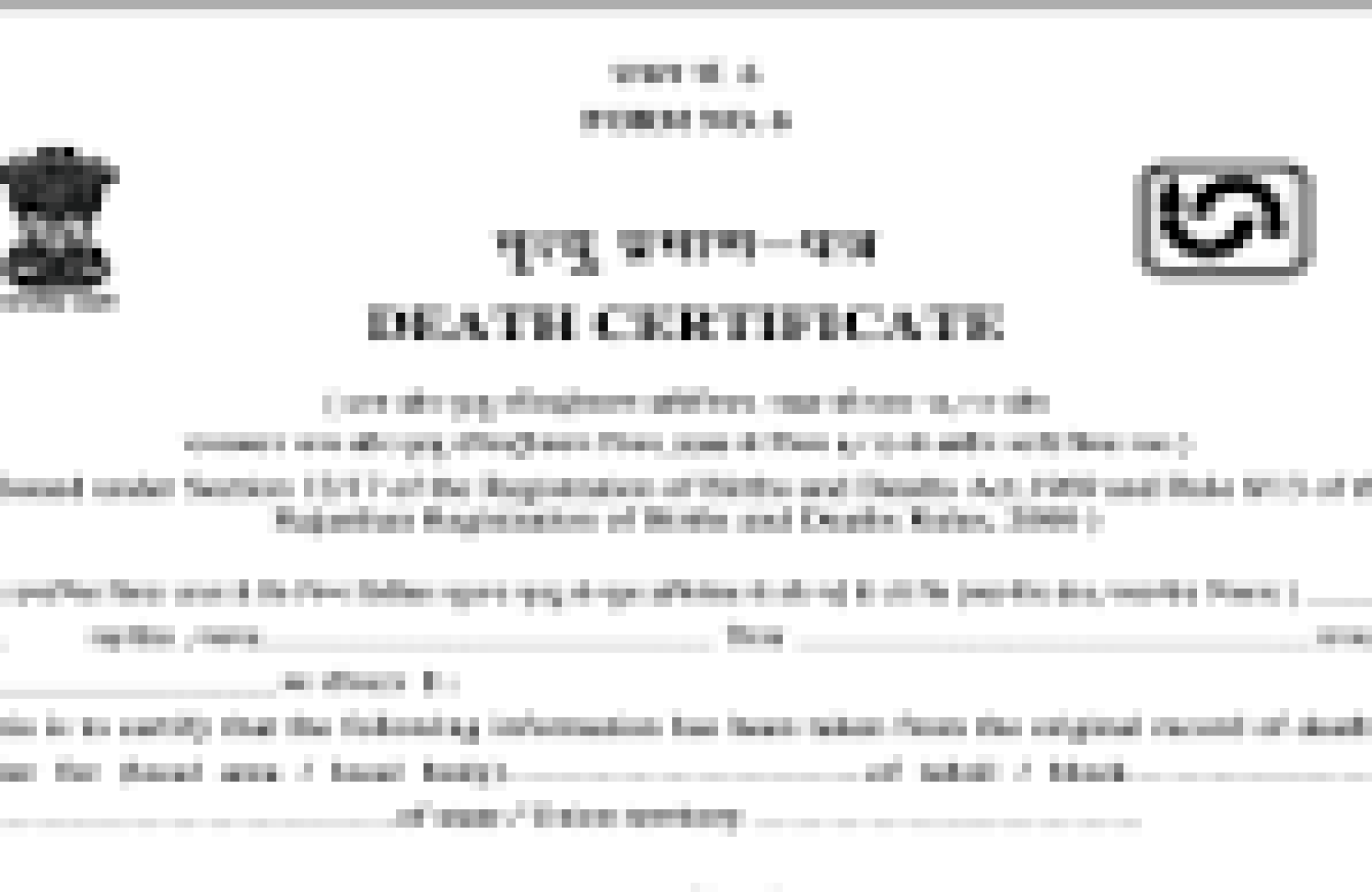 Deth Certificate, Funeral Services